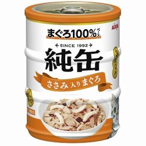 純缶 ミニ 3P ささみ入りまぐろ 195g 猫缶 猫 缶詰 猫ウェットフード 猫ウェット キャットフード アイシア｜hcgooday