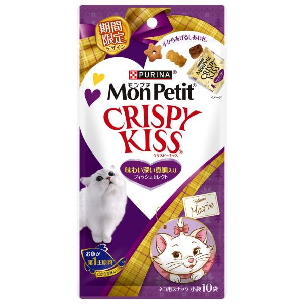 クリスピーキッス期間限定 真鯛パウダー入り 贅沢サーモン味 ３０ｇ 猫オヤツ ネスレ (コンパクト便...