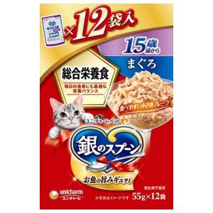 【銀のスプーン】まぐろばっかり60g×12袋×18箱 ユニ・チャーム 銀のスプーンパウチ 10歳頃から まぐろ 60g