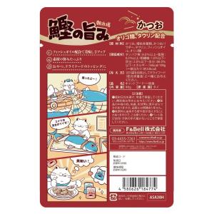 訳あり HELLS KITCHEN 朝市場 鰹...の詳細画像1