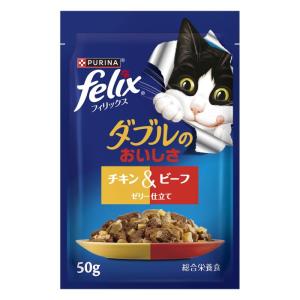ピュリナ フィリックスパウチ ダブルのおいしさ チキン＆ビーフ 50g ネスレ日本 キャットフード (コンパクト便可)