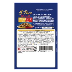 ピュリナ フィリックスパウチ ダブルのおいしさ...の詳細画像1
