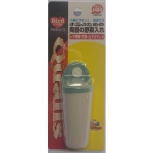 クオリス 小鳥のための陶器の野菜入れ