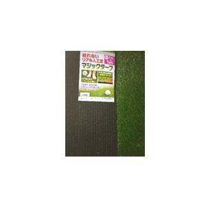 八千代工業 Yachiyo Yachiyo リアル人工芝 マジックターフ 1m 1m Yg 301 2個まで同一送料 ホームセンターグッデイ 通販 Yahoo ショッピング