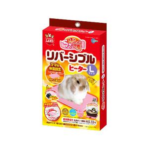 マルカン]小動物用ヒーターほっとうさ暖リバーシブルヒーターLL