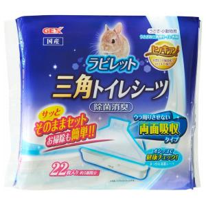 うさピカ 毎日のお掃除用 詰替え 280ml GEX : ホームセンターグッデイ