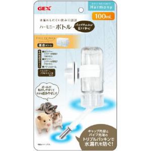 Harmony（GEX） GEX Harmony ハーモニーボトル 100ml 小動物