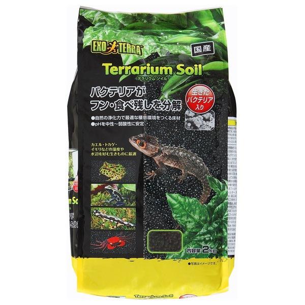 ジェックス GEX テラリウムソイル2kg 床材