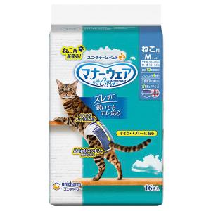 unicharm（ユニチャーム） ◇ユニ・チャーム(unicharm) マナーウェア