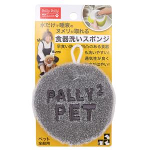 デカ皿スプーン 犬用銀 犬 スプーン ドギーマンハヤシ （コンパクト便