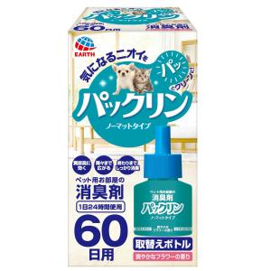 パックリン ノーマットタイプ 60日用 取替えボトル 爽やかなフラワーの香り 45ml 犬 猫 ペット用 消臭剤 芳香剤 アース・ペット (コンパクト便可)｜hcgooday