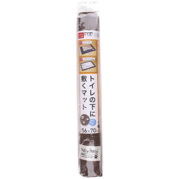訳あり Pally Pally PET トイレの下に敷くマット ブラウン 犬猫用品 サンベルム