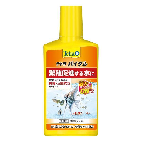 テトラ バイタル 250ml 水槽用品 スペクトラム (コンパクト便可)