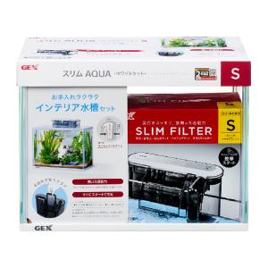 ＧＥＸ スリムアクアホワイトセットＳ 観賞魚用水槽