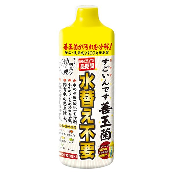 すごいんです善玉菌480ml  水槽用品 寿工芸