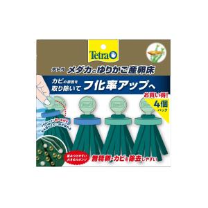 テトラ メダカのゆりかご産卵床 ４個パック 観賞魚用産卵・飼育ケース・給餌器 スペクトラム ブランズ ジャパン （コンパクト便可）｜hcgooday