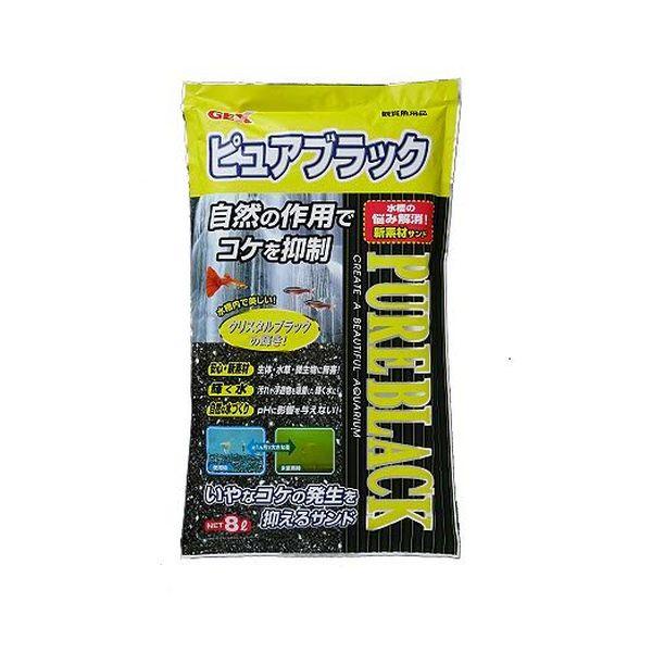 ＧＥＸ ピュアブラック ８L 観賞魚用底砂 水槽用砂 ジェックス