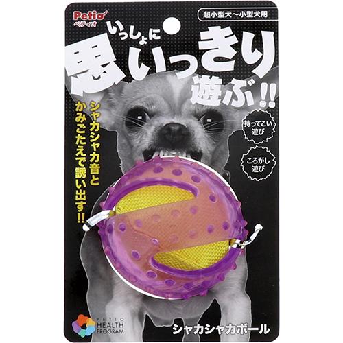 ペティオ Petio PHP シャカシャカボール 玩具 ペット 音 遊びやすい スナック