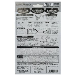 ペットドリンキング ネオ DY-2N ブルー ...の詳細画像1