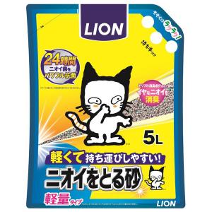 ニオイをとる砂 軽量タイプ 5L 猫砂 ライオン LION