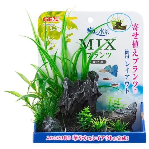 ジェックス GEX MIXプランツ ロック黒