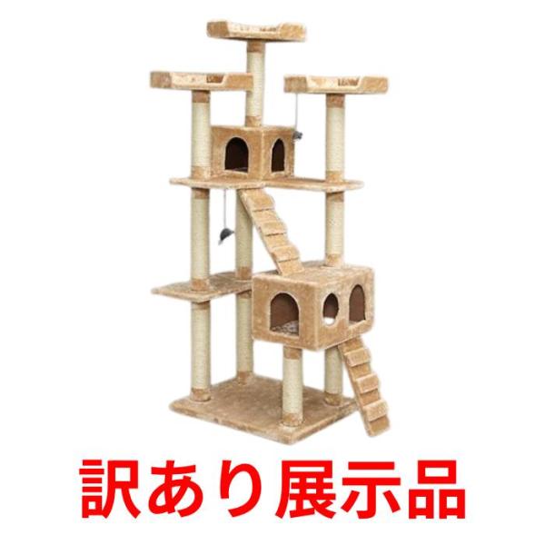 訳あり展示品 アイリスオーヤマ IRIS キャットランド CLF-8 ブラウン（店舗受取のみ）