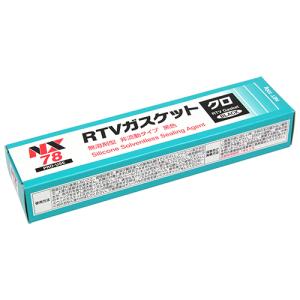 イチネンケミカルズ コンシューマ NX RTV...の詳細画像1