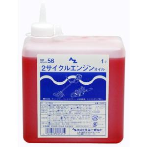 やまびこ 共立 新ダイワ 純正2サイクルエンジンオイル 50：1 0.4L