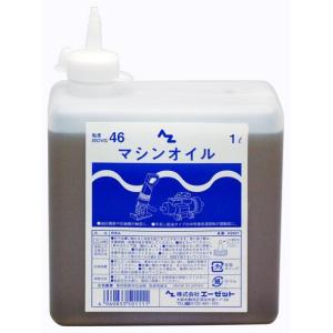 AZ　マシンオイル　1L　AS501