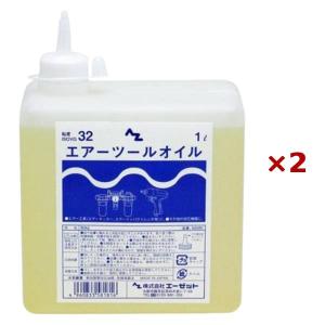 まとめ買い×2個セット AZ エアーツールオイル 1L NS581