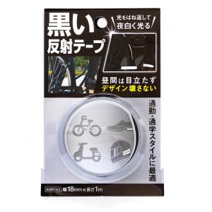 ⭐️反射シート専用のオーダー受付です⭐️ C27セレナ用リアエンブレム反射シートセット | kanzy工房