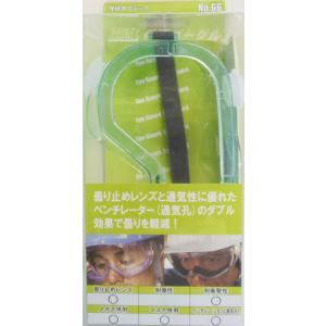 三共コーポレーション DBLTACT セーフティゴーグル ライトグレー 三共コーポレーション DBLTACT セーフティゴーグル ライトグレー