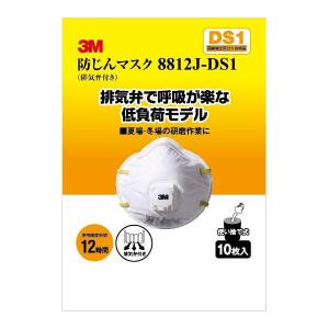 3M お徳用 取替え式防じんマスク(全面体)6000F/2091-RL3＆No.2091ろ過