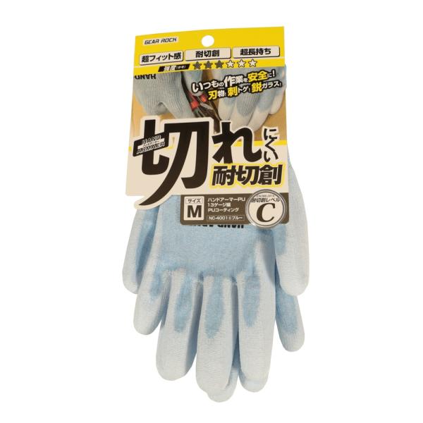 コーコス信岡 ハンドアーマーPU ブルー Mサイズ NC4001 耐切創手袋