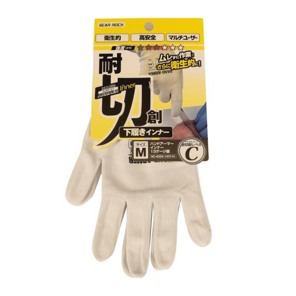 コーコス信岡 ハンドアーマー インナー手袋 13G ホワイト Mサイズ NC4004 耐切創手袋