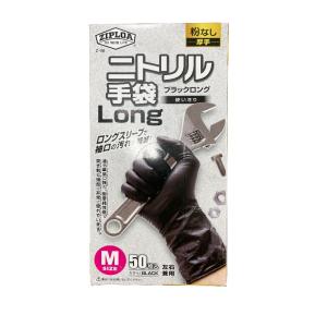 牛長革手袋（ロング） 50双セット ロングポリエチレン手袋 (50枚X40箱) | 衛生市場 小物