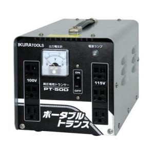 IKURA ポータブルトランス PT-50D