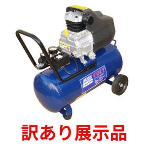 アネスト岩田 オイル式コンプレッサ HX0600 (100V/容量24L) [エア