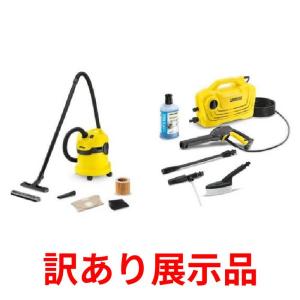 K2 サイレント □送料無料□本体のみ□ケルヒャー 高圧洗浄機 K2