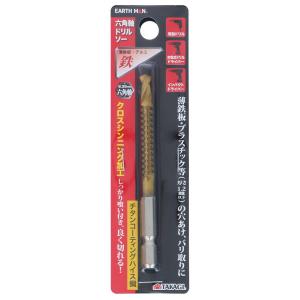 NACHI 鉄工用六角軸ドリル 6SDP5.0 5.0mm : ホームセンターグッデイ