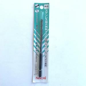 不二越(ナチ) 鉄工用六角軸ドリル 6SDP-2.5 2.5mm ○ : 島道具Yahoo