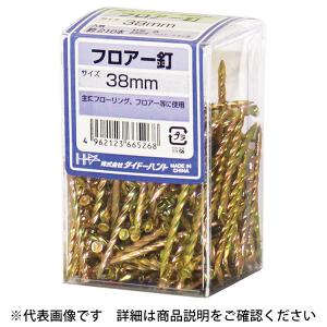 訳あり ダイドーハント EP フロアー釘 50mm 約125本入 (コンパクト便可)