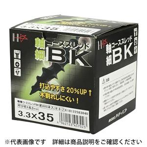 ダイドーハント 小箱 軸細コーススレッドBK 3.3×25 (約800本入)