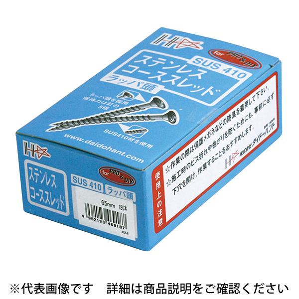 訳あり ダイドーハント SP ステンレス コーススレッド 410 ラッパ頭 3.8×45mm 約30...