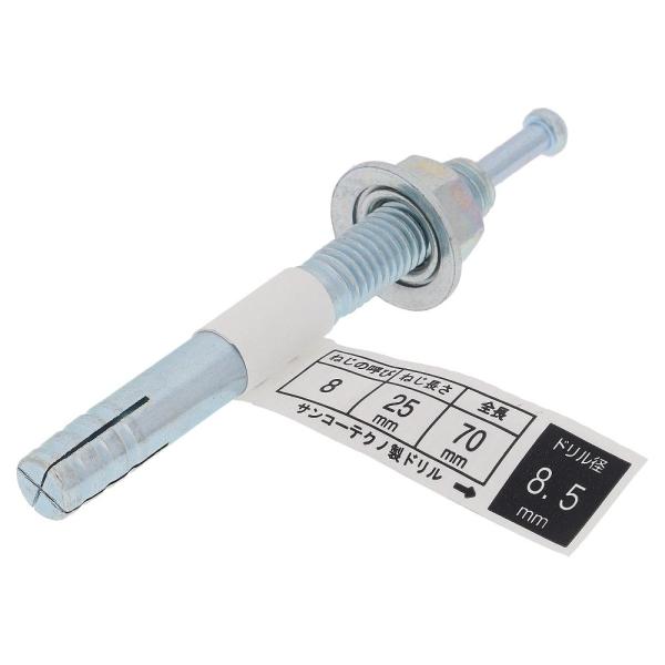 訳あり サンコーテクノ　８８ー００４オールアンカー Ｃー８７０（１Ｐ） (コンパクト便可)