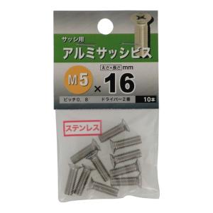 YAHATA アルミサッシ用ビス 5×10mm : DCMオンライン - 通販