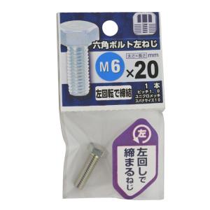 六角アプセットボルト BZ 4X12 八幡ねじ 八幡ネジ (コンパクト便可