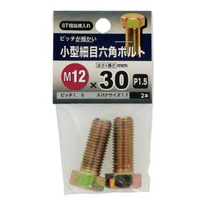 六角アプセットボルト BZ 4X12 八幡ねじ 八幡ネジ (コンパクト便