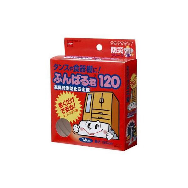 ニトムズ ふんばる君120 M6090 (コンパクト便可）