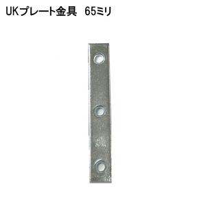 ジョイント 19F1-3 クローム 三基鋼業 (コンパクト便可